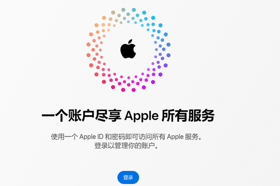 原阳iPhone维修中心分享iPhone下载应用时重复提示输入账户密码怎么办 