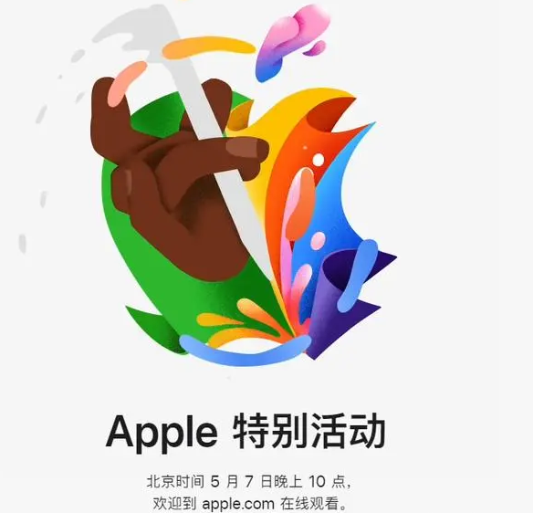 原阳原阳ipad维修服务点分享新款iPad Pro和iPad Air要来了