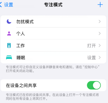 原阳iPhone维修服务分享可在指定位置自动切换锁屏墙纸 