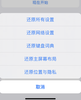 原阳apple服务站点分享iPhone上个人热点丢失了怎么办