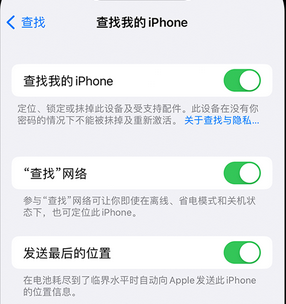 原阳apple维修店分享如何通过iCloud网页查找iPhone位置 