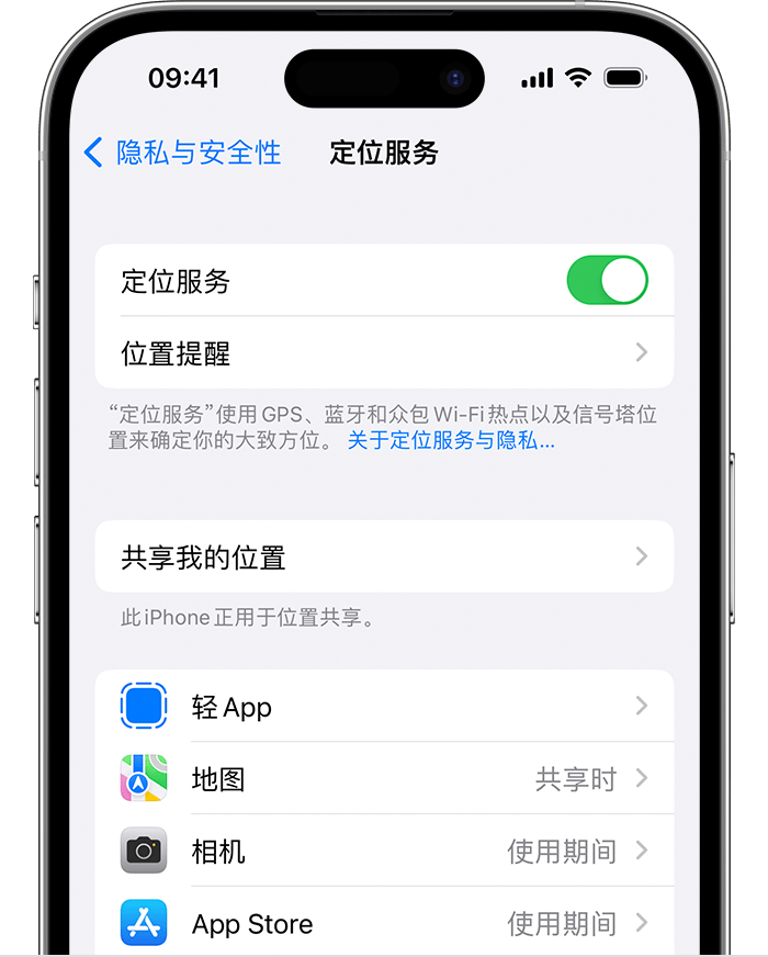 原阳苹果维修网点分享如何在iPhone上阻止个性化广告投放 