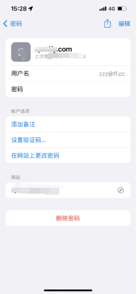 原阳苹果14服务点分享iPhone14忘记APP密码快速找回方法 