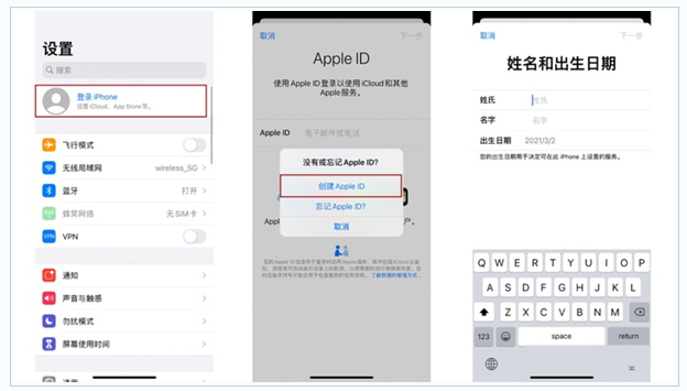 原阳苹果维修网点分享:Apple ID有什么用?新手如何注册iPhone14 ID? 