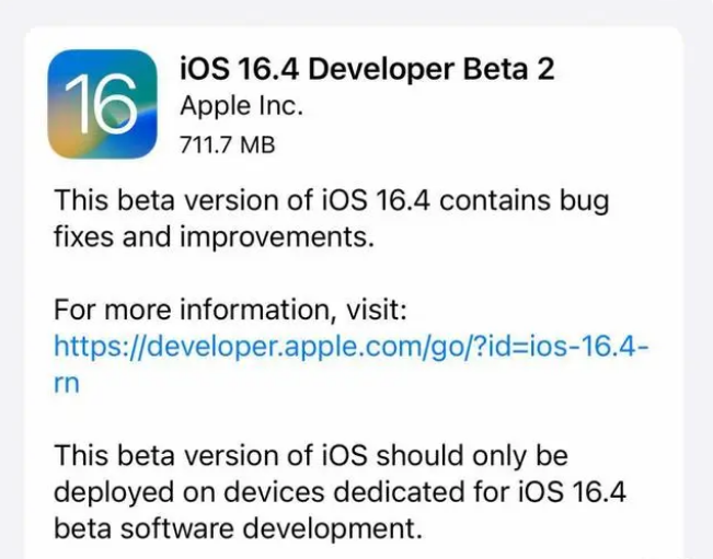 原阳苹果手机维修分享：iOS16.4 Beta2升级建议 