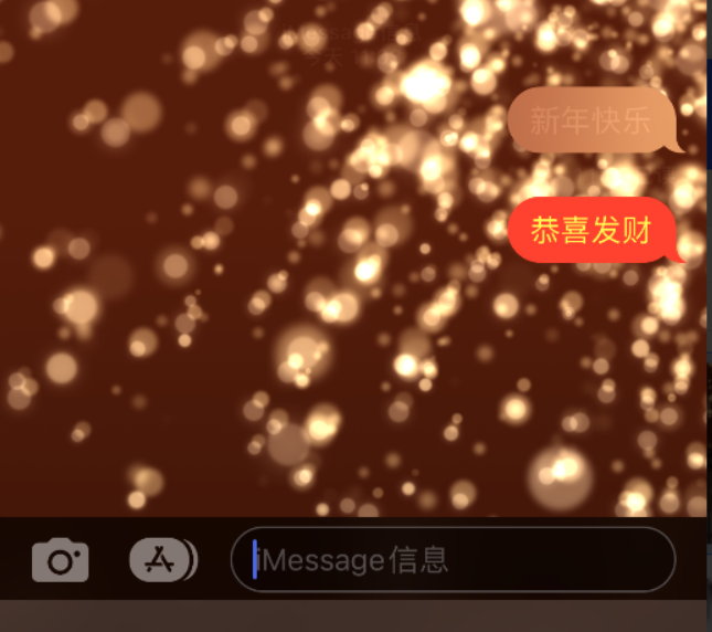 原阳苹果维修网点分享iPhone 小技巧：使用 iMessage 信息和红包功能 