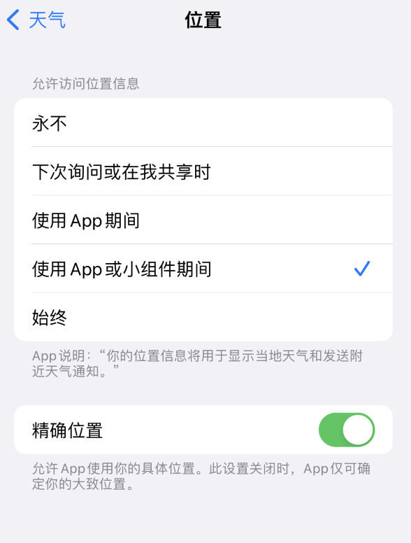 原阳苹果服务网点分享你会去哪购买iPhone手机？如何鉴别真假 iPhone？ 