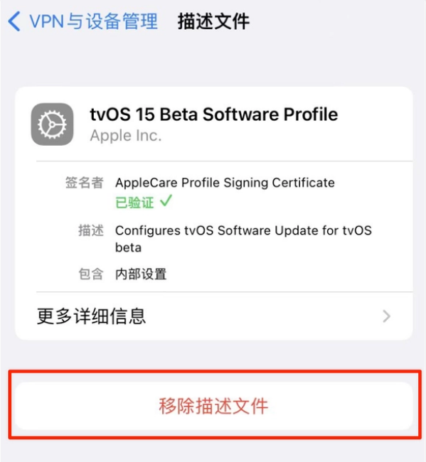 原阳苹果手机维修分享iOS 15.7.1 正式版适合养老吗 