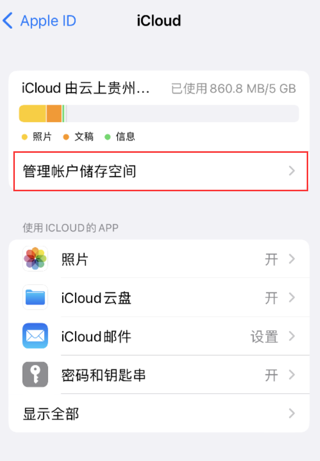 原阳苹果手机维修分享iPhone 用户福利 