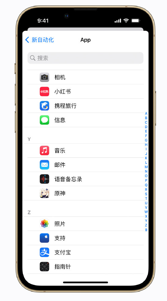 原阳苹果手机维修分享iPhone 实用小技巧 