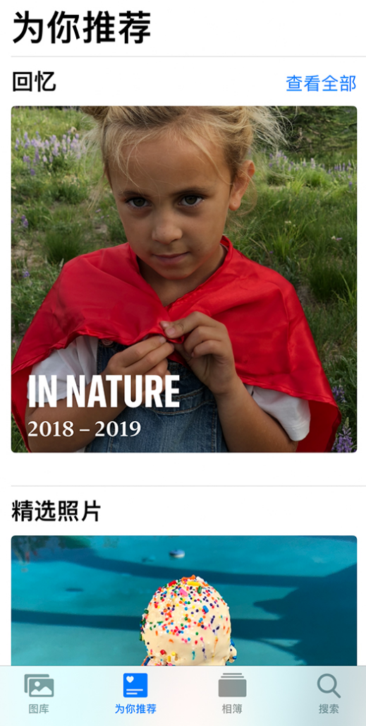 原阳苹果手机维修分享iOS 14 照片小组件如何删除不想看到的图片 
