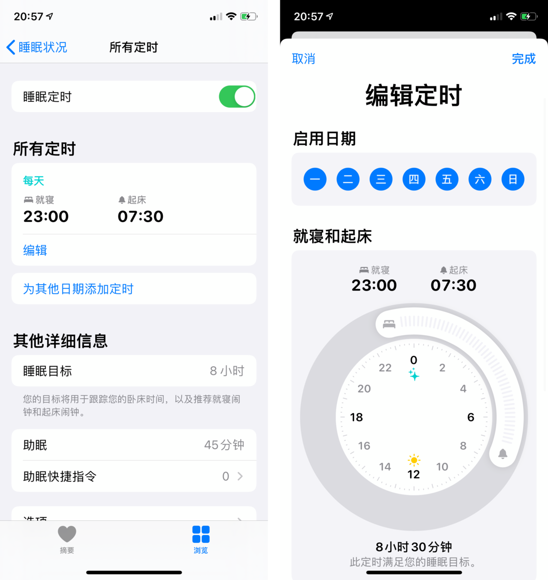 原阳苹果手机维修分享watchOS 7 教程 
