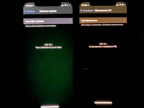 原阳苹果手机维修分享iPhone 12 显示黑色画面时发绿光怎么办 