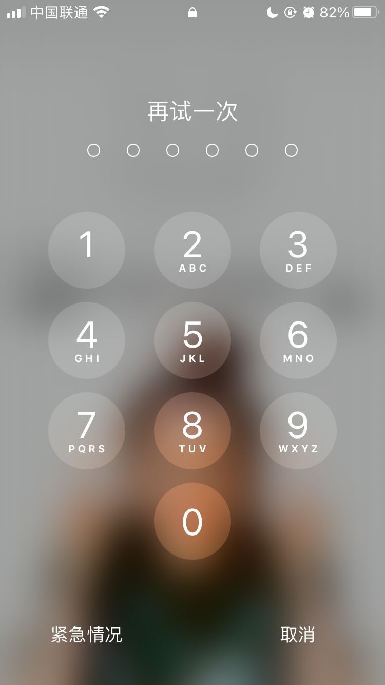 原阳苹果手机维修分享iPhone手机丢失后时间怎么做最安全 